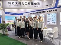 TNJ Chemical attended the 22nd CPHI held in Shanghai China